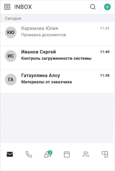 Почта