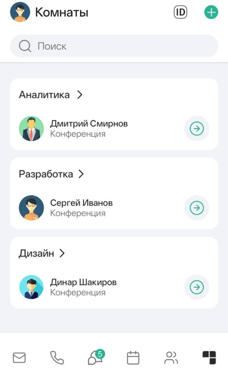 Сисок Комнат
