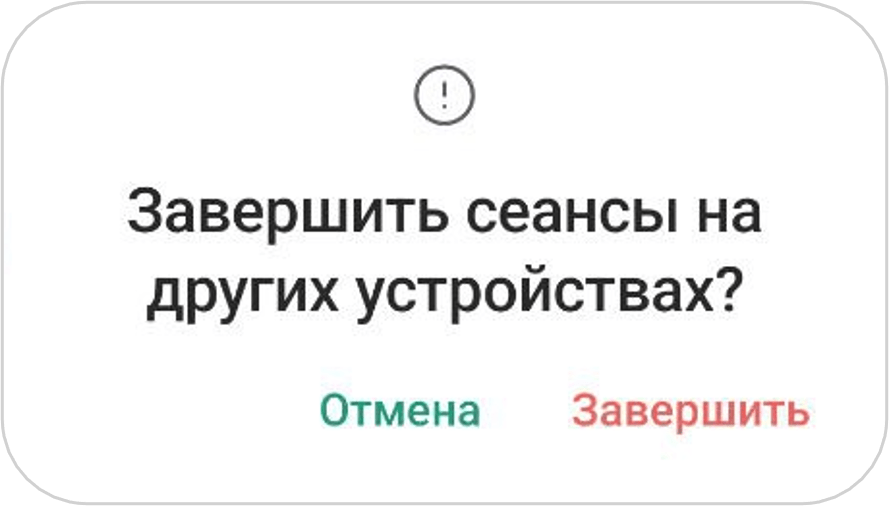 Мои сессии