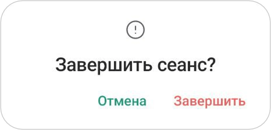Мои сессии