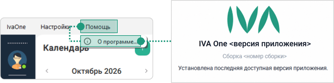 О программе