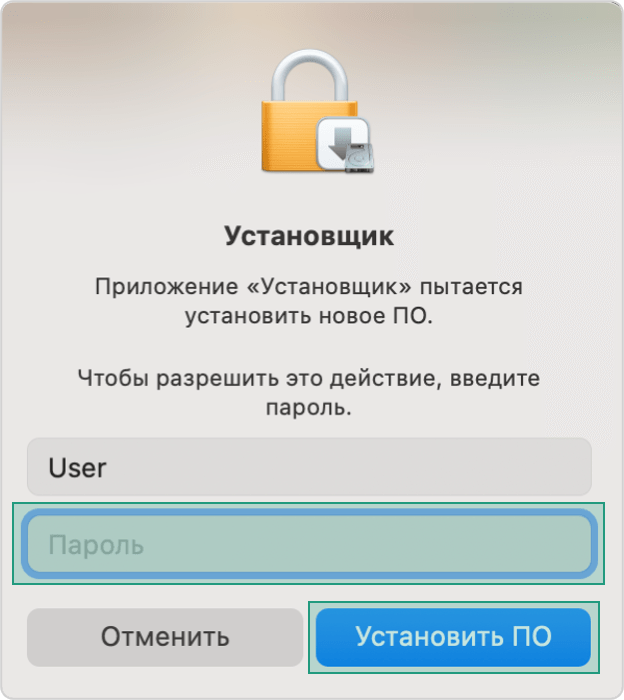 Пароль пользователя
