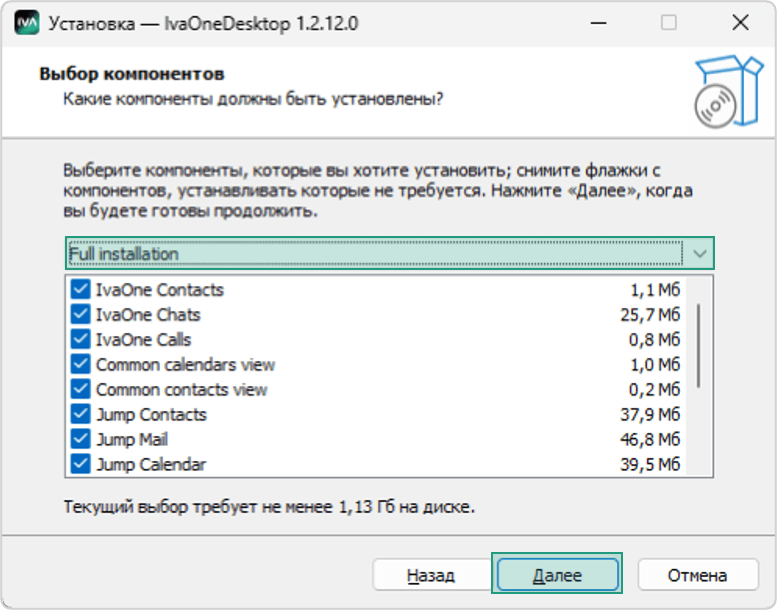Выбор компонентов