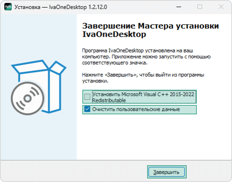 Завершение установки