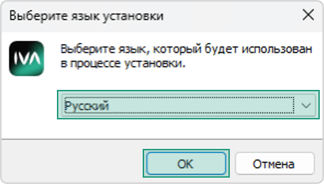 Выбрать язык установки