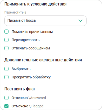 Пример правила 1