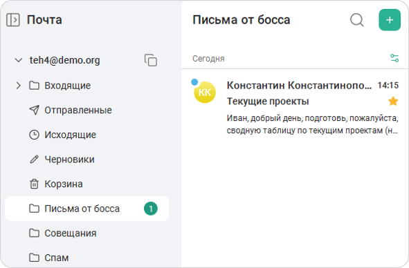 Пример правила 1