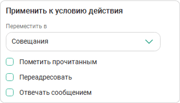 Пример правила 2