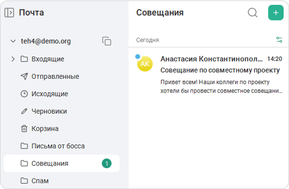 Пример правила 2