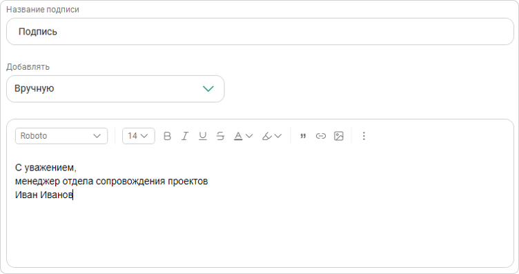 Создание подписи