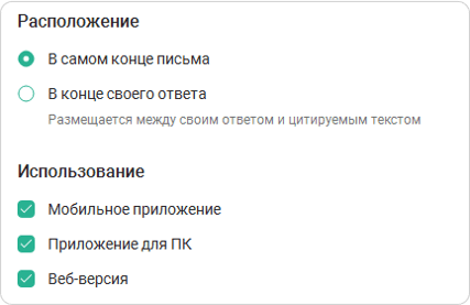Создание подписи