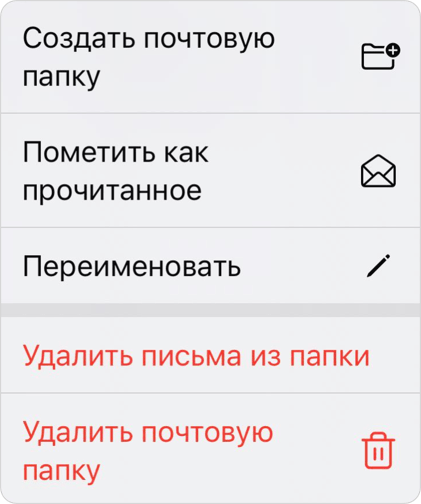 Действия с папками