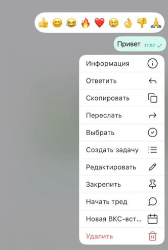 Создание задачи