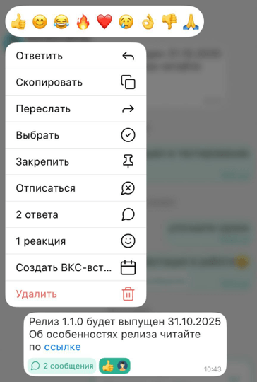 Счетчик количества ответов