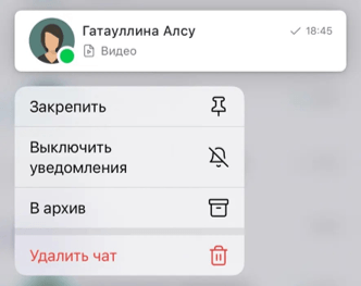 В архив