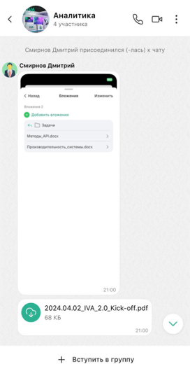 Подключиться к каналу