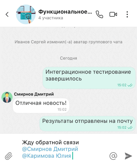 Отправка текстового сообщения