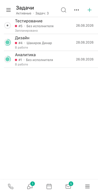 Задачи