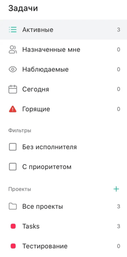 Панель задач