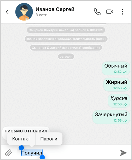 Автозаполнение
