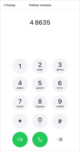 Звонок клавиши