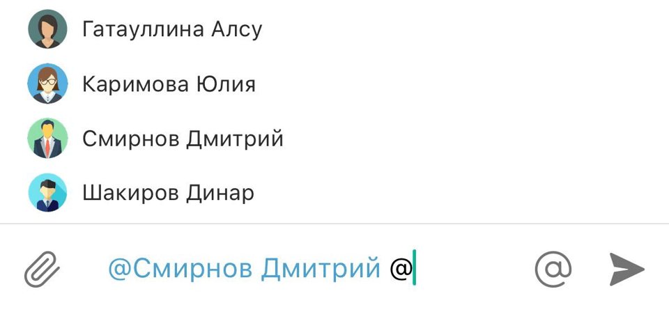 Упоминание пользователя