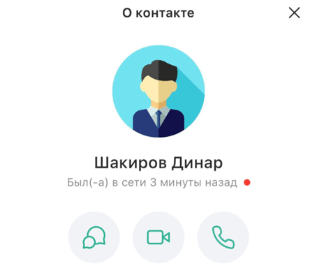 Создание личного чата