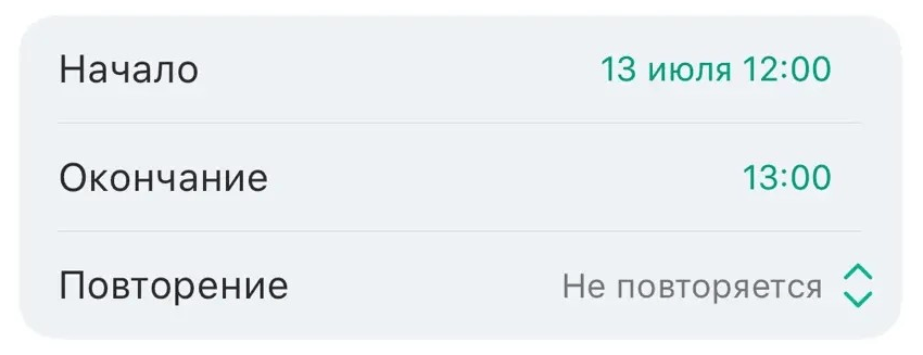 Дата проведения мероприятия