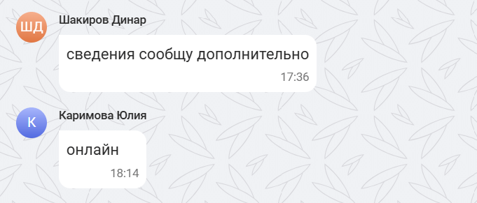 Аватар username