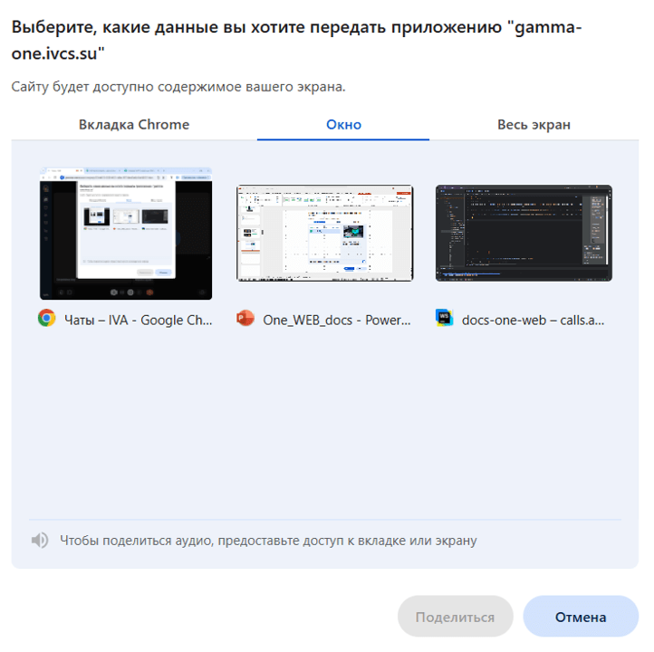 Демонстрация окна