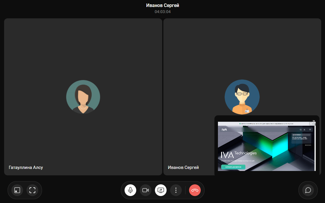 Демонстрация экрана