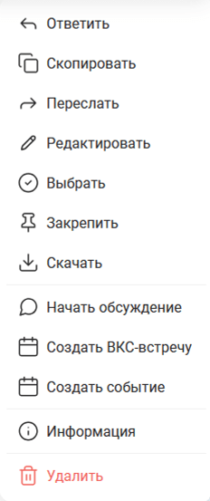 Скачать файл