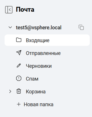 Список папок