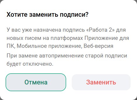Завершить другие сеансы