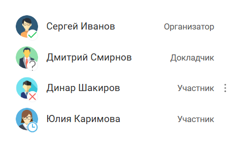 Приглашение в мероприятие