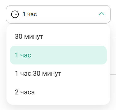 Создание ВКС-встречи