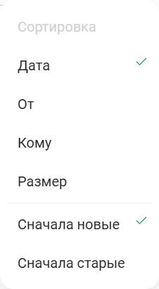 Список папок