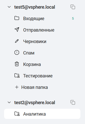Папки коллег