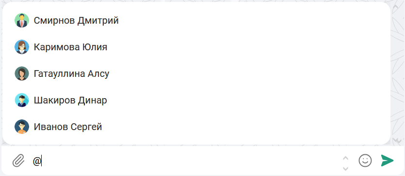 Упоминание пользователя