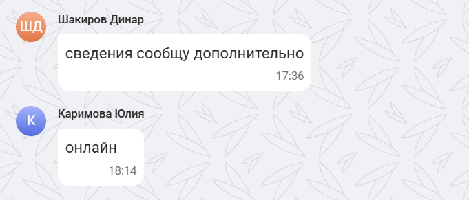 Аватар username