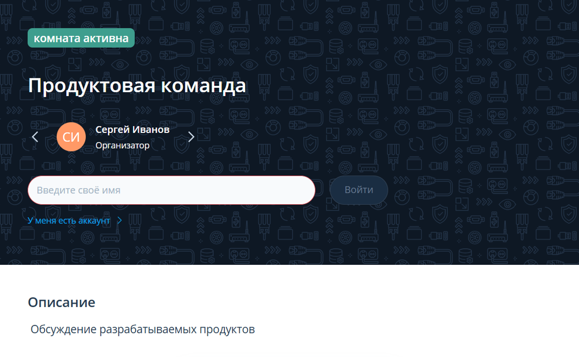 Подключение по ссылке