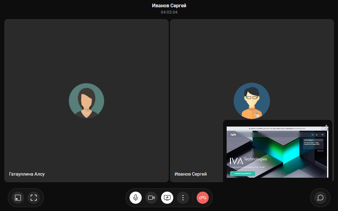 Демонстрация экрана