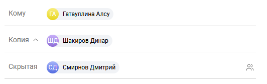 Скрытая тема