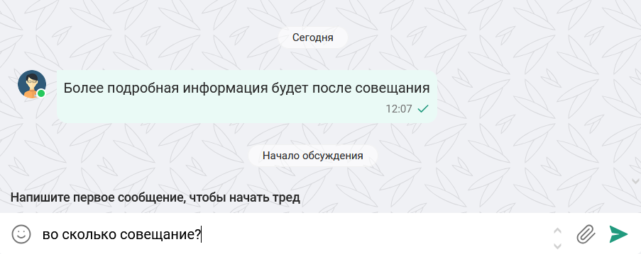 Первое сообщение в треде