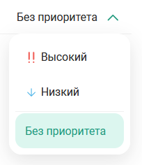 Приоритет