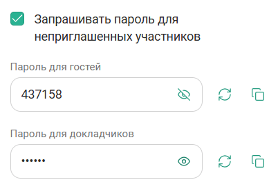 Установка пароля