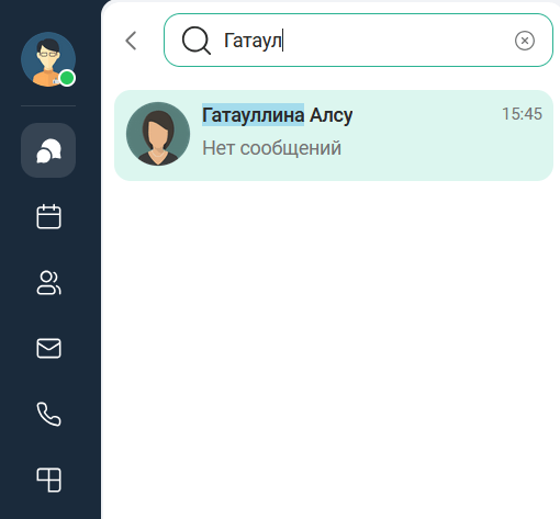 Поиск пользователя