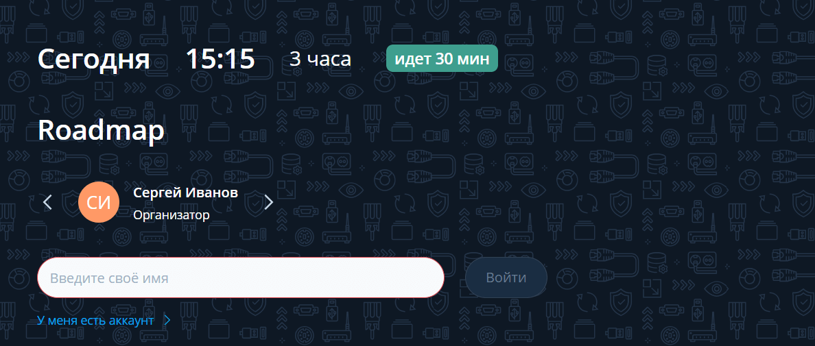 Подключение по ссылке