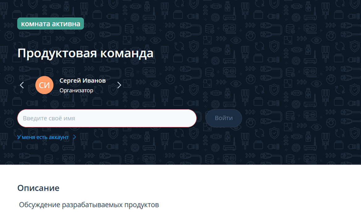 Подключение по ссылке
