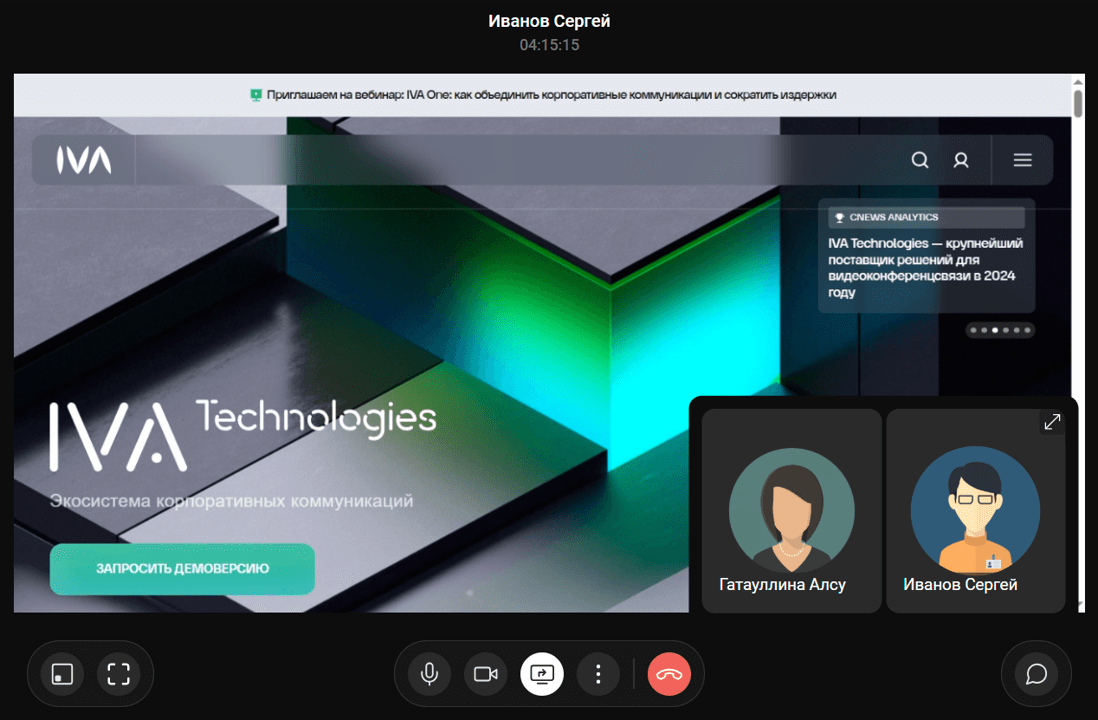 Отображение демонстрации в основной области
